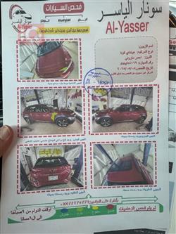هيونداي كونا